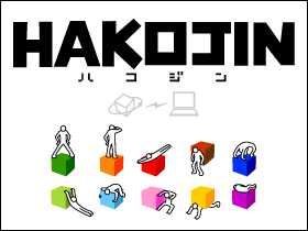 HAKOJIN