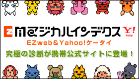 �}�W�J���C���f�N�X