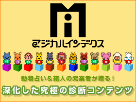 �}�W�J���C���f�N�X